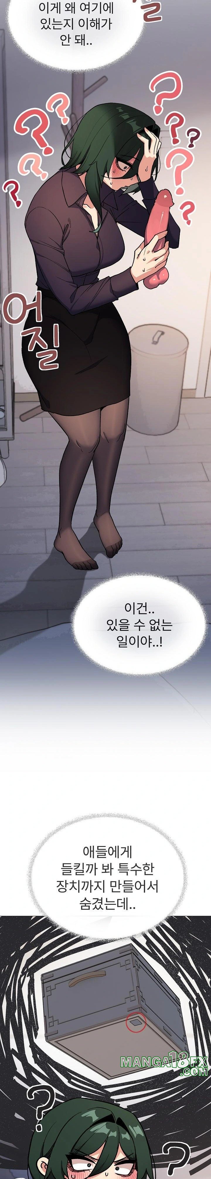 Stop Smoking Raw - Chapter 49 - photo - 4
