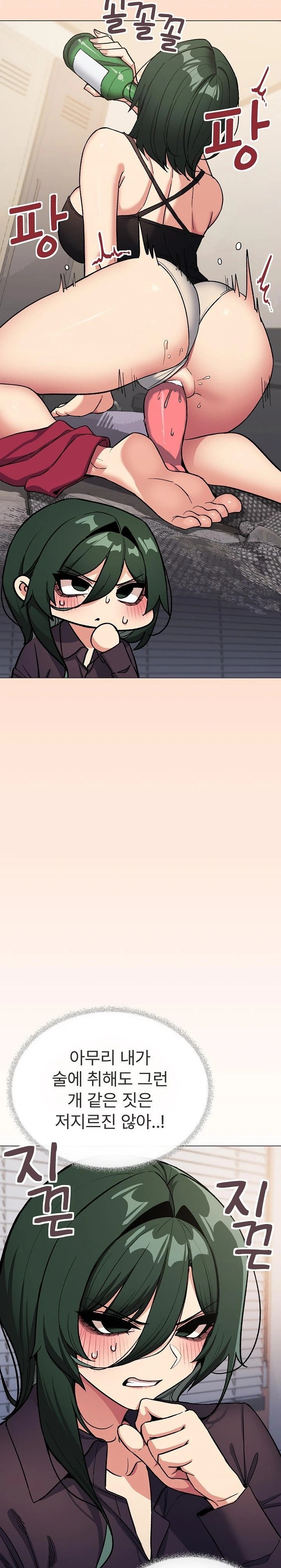 Stop Smoking Raw - Chapter 49 - photo - 6
