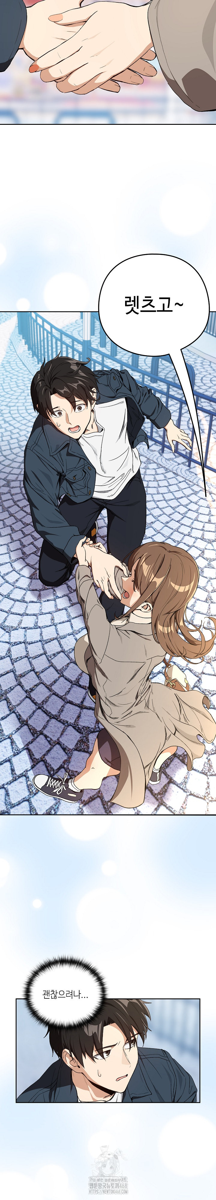 After Work Love Affairs Raw - Chapter 87 - photo - 17