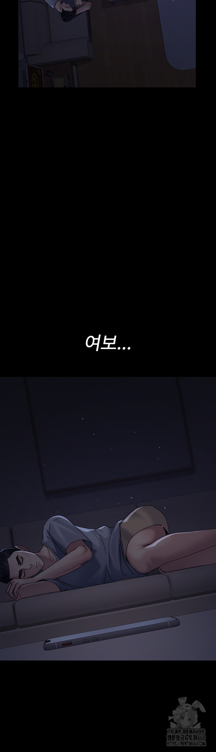 Night Hospital Raw - Chapter 110 - photo - 13