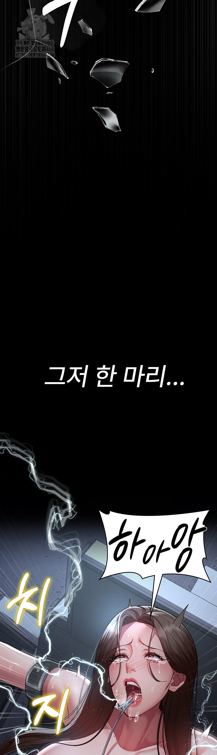 Night Hospital Raw - Chapter 110 - photo - 17