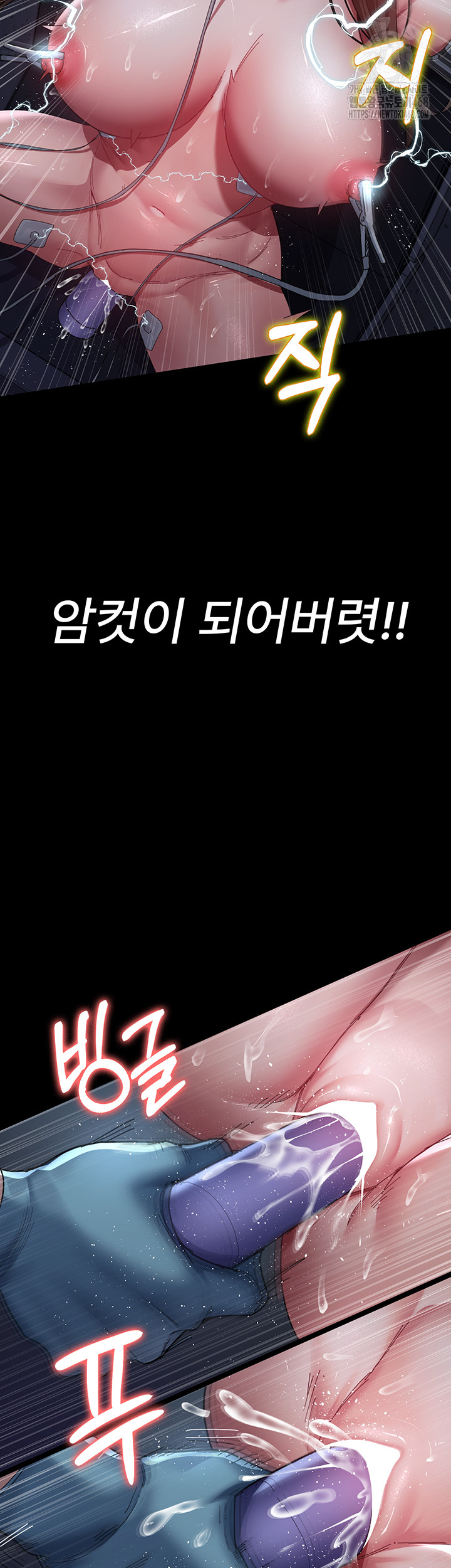 Night Hospital Raw - Chapter 110 - photo - 18