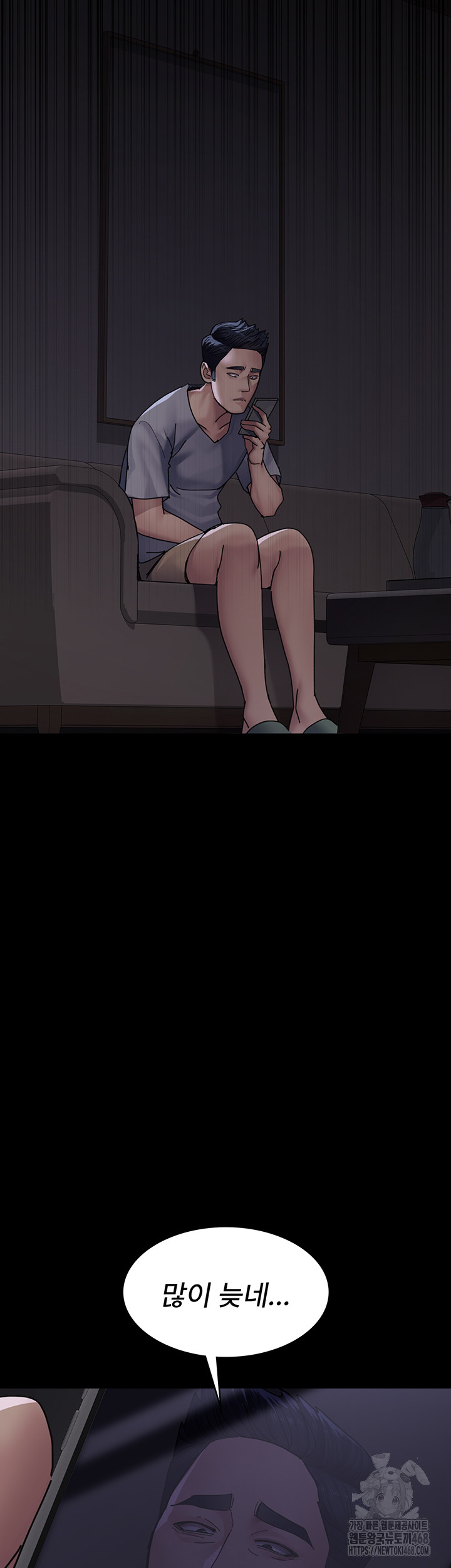 Night Hospital Raw - Chapter 110 - photo - 2