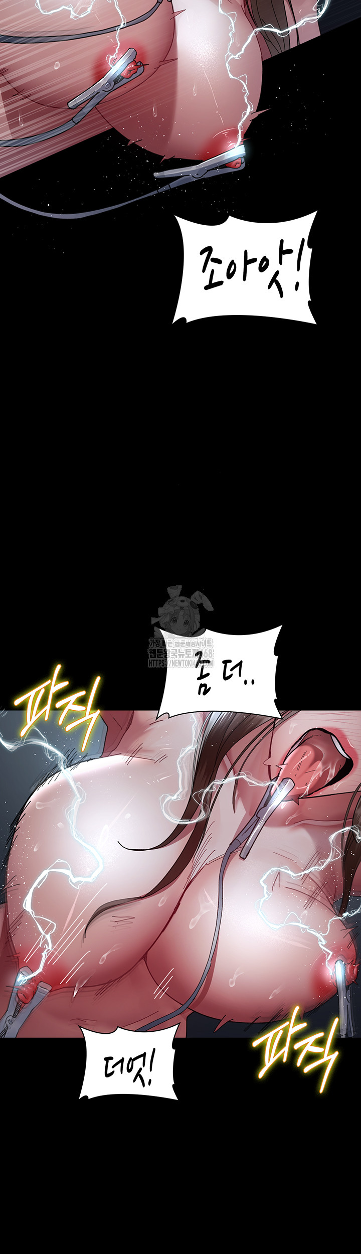 Night Hospital Raw - Chapter 110 - photo - 20