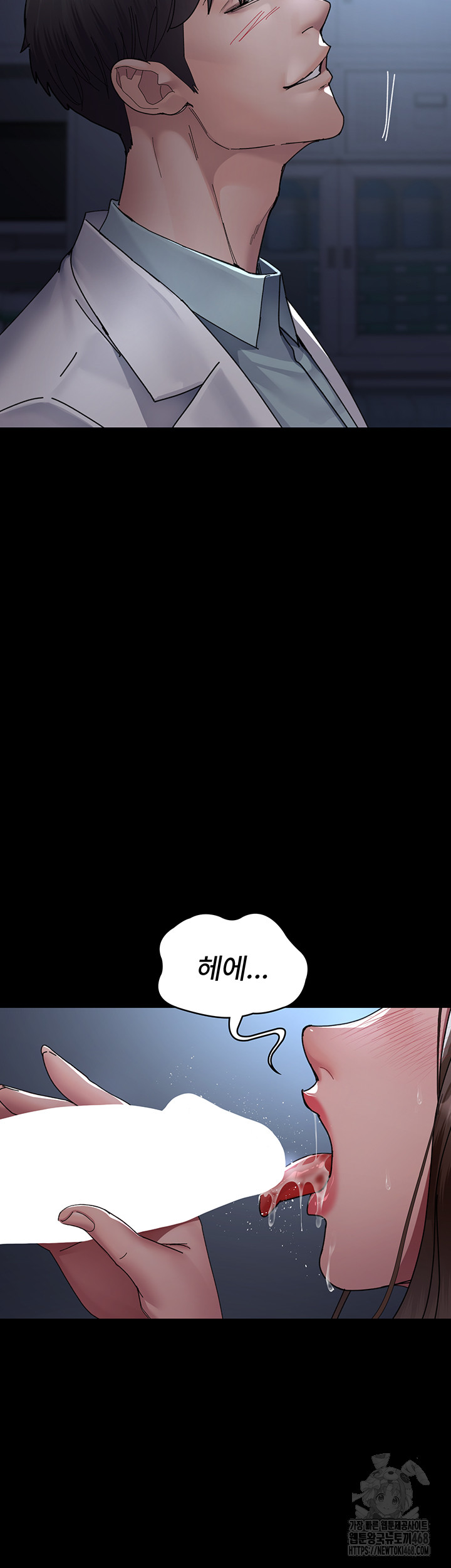 Night Hospital Raw - Chapter 110 - photo - 29