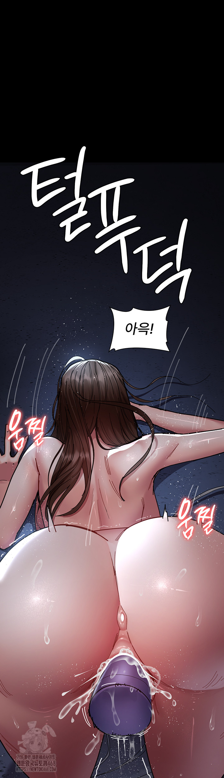 Night Hospital Raw - Chapter 110 - photo - 42