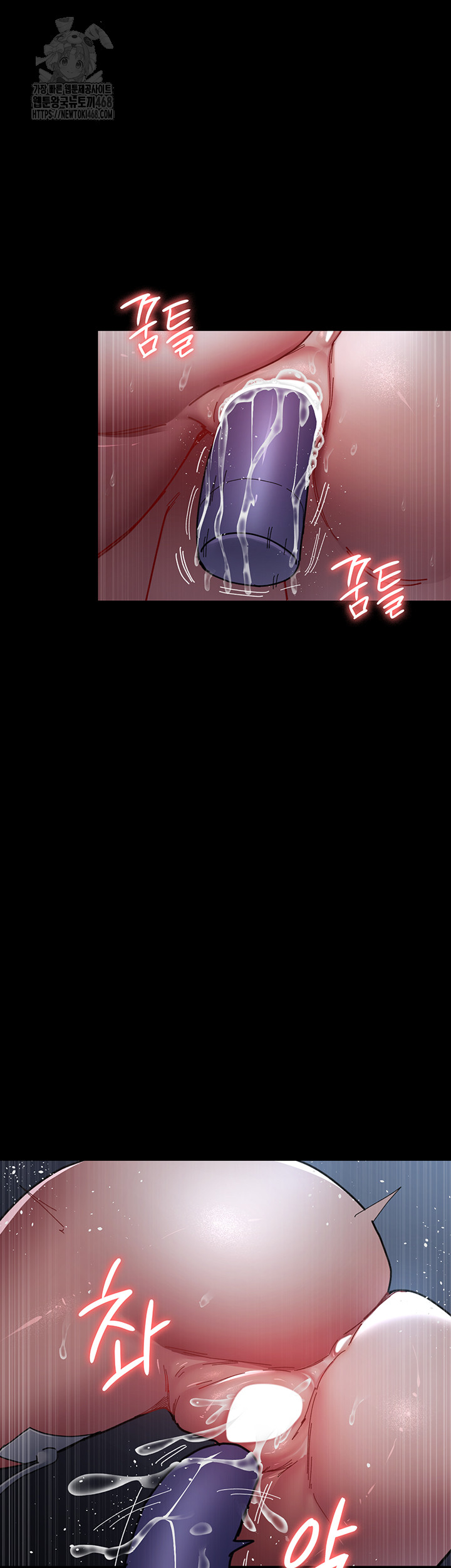 Night Hospital Raw - Chapter 110 - photo - 44