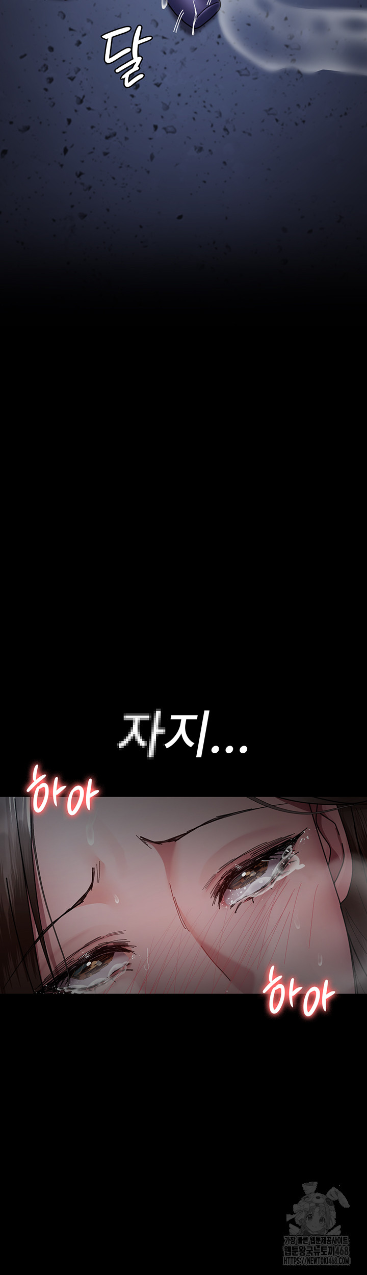 Night Hospital Raw - Chapter 110 - photo - 46