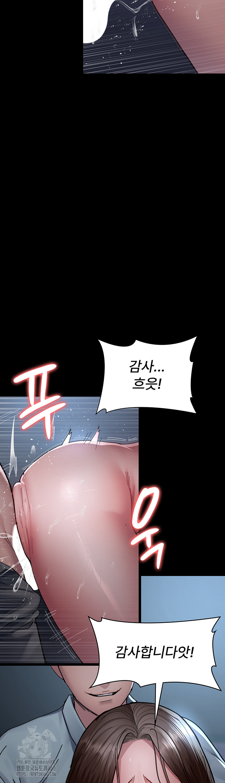 Night Hospital Raw - Chapter 110 - photo - 51