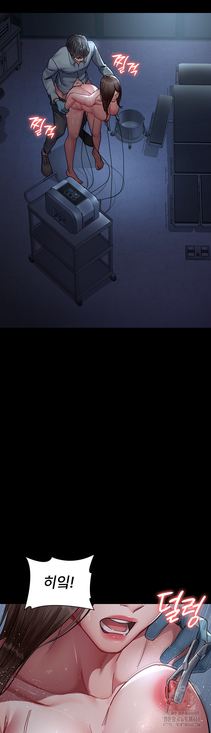 Night Hospital Raw - Chapter 110 - photo - 53