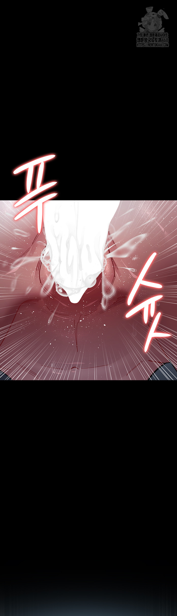 Night Hospital Raw - Chapter 110 - photo - 60