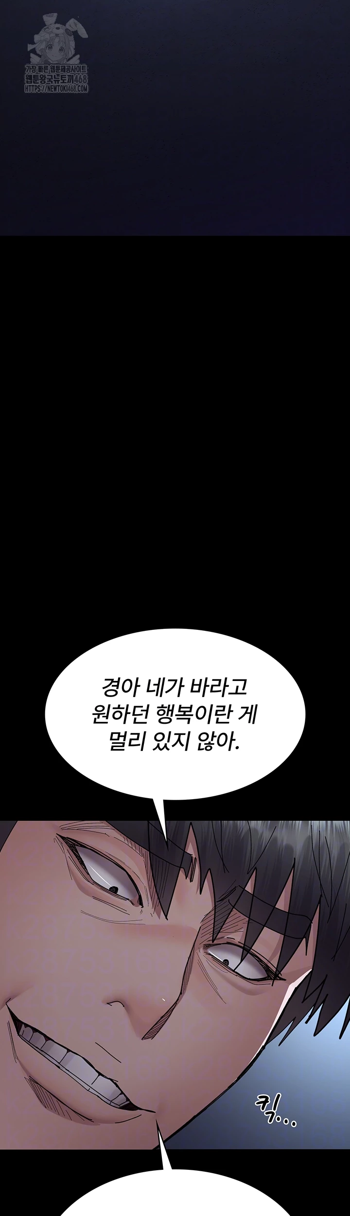 Night Hospital Raw - Chapter 110 - photo - 8