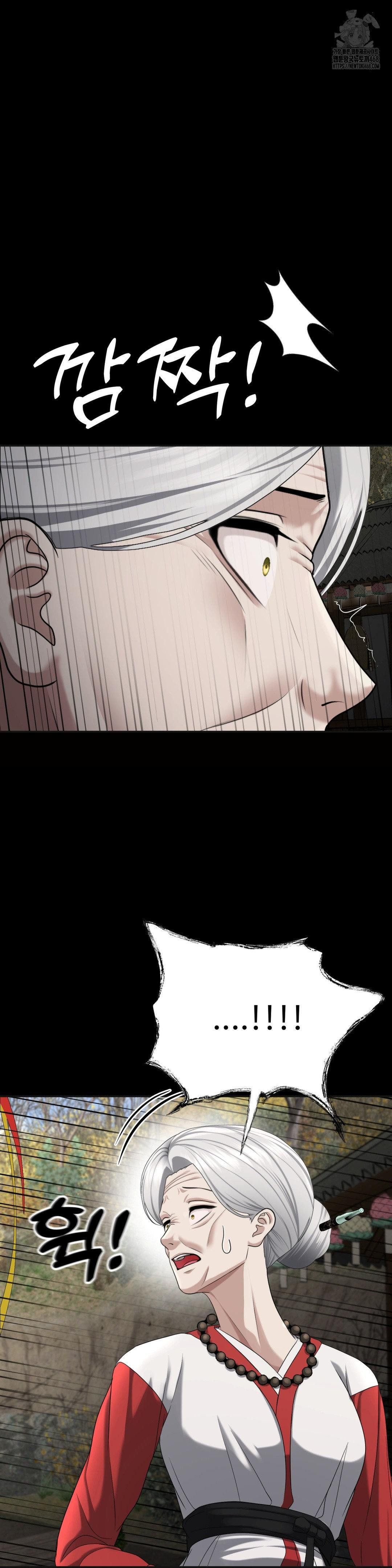 Your Creepy Bucketlist Raw - Chapter 40 - photo - 14