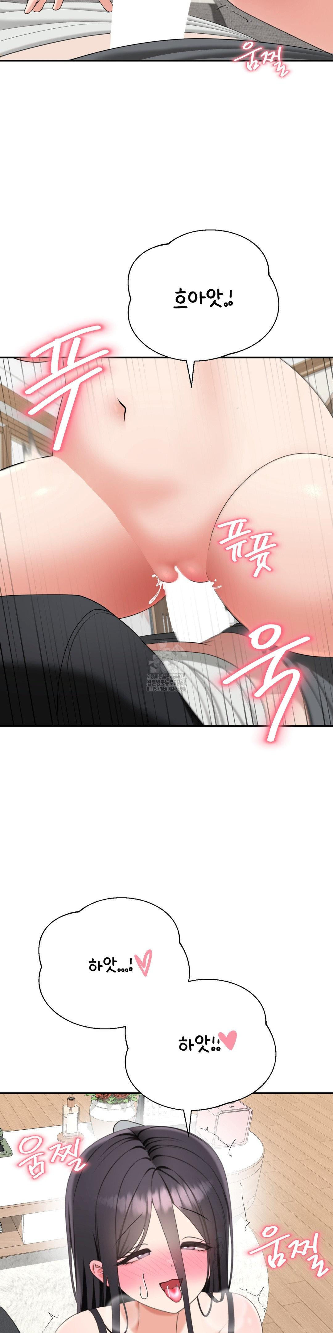 Your Creepy Bucketlist Raw - Chapter 40 - photo - 26