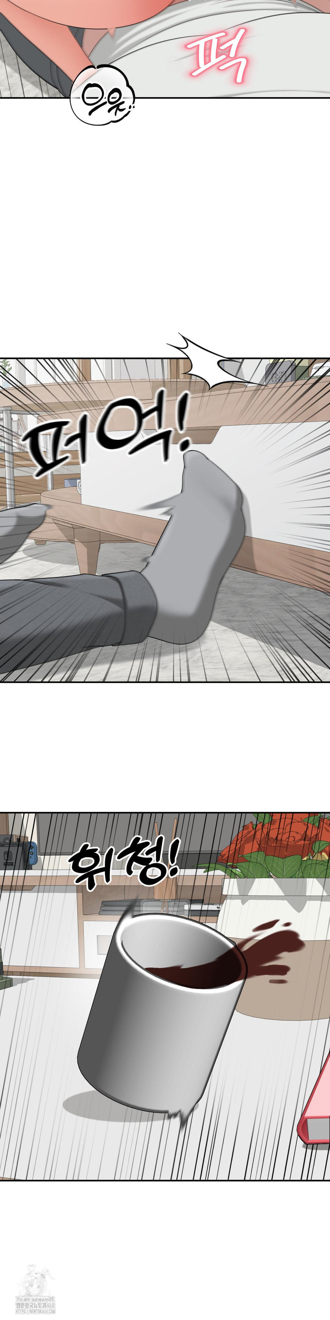 Your Creepy Bucketlist Raw - Chapter 40 - photo - 32