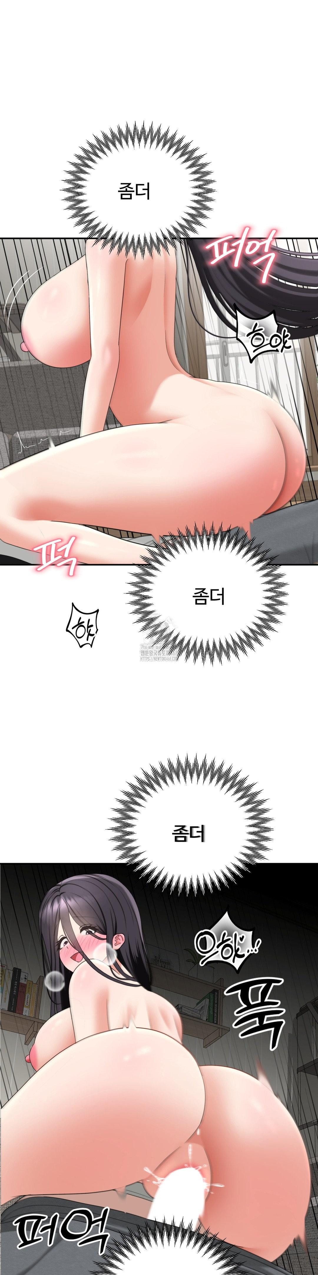 Your Creepy Bucketlist Raw - Chapter 40 - photo - 43