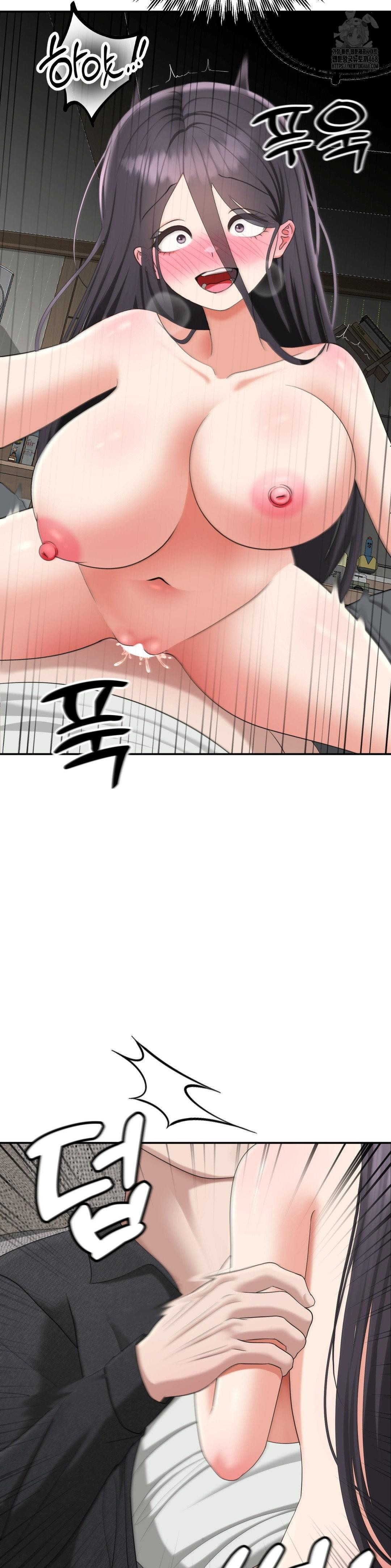 Your Creepy Bucketlist Raw - Chapter 40 - photo - 45