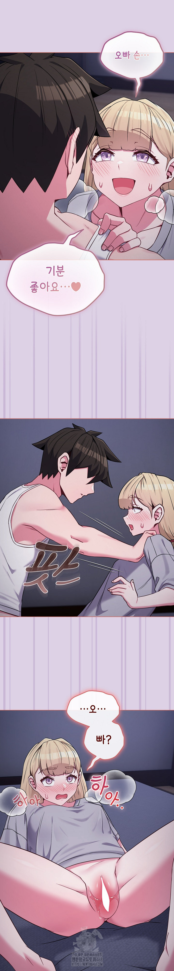 But You’re the Same Age as My Daughter?! Raw - Chapter 36 - photo - 14