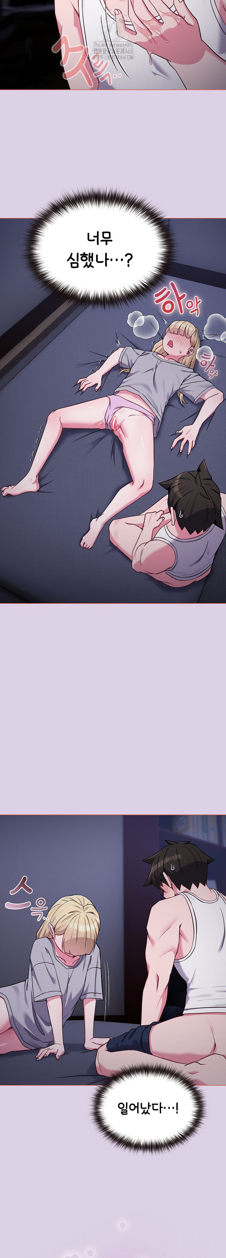 But You’re the Same Age as My Daughter?! Raw - Chapter 36 - photo - 18