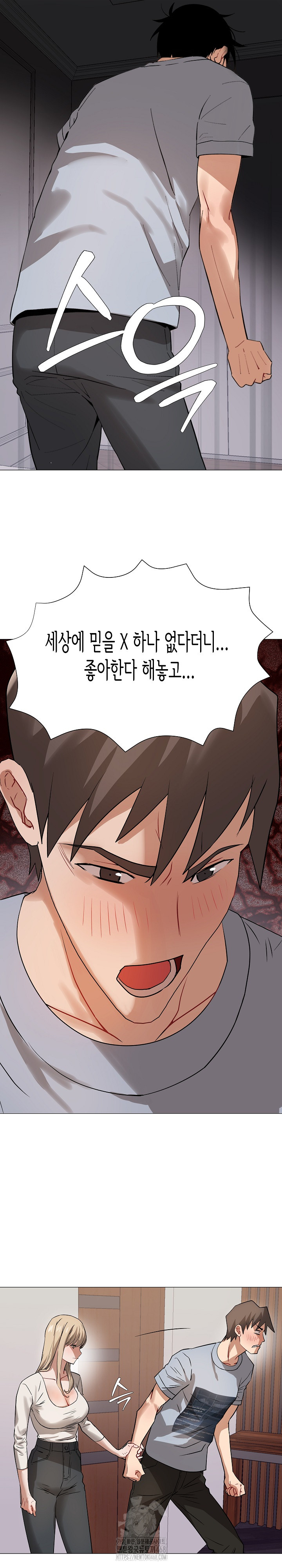 Kindness of Evil Raw - Chapter 37 - photo - 12
