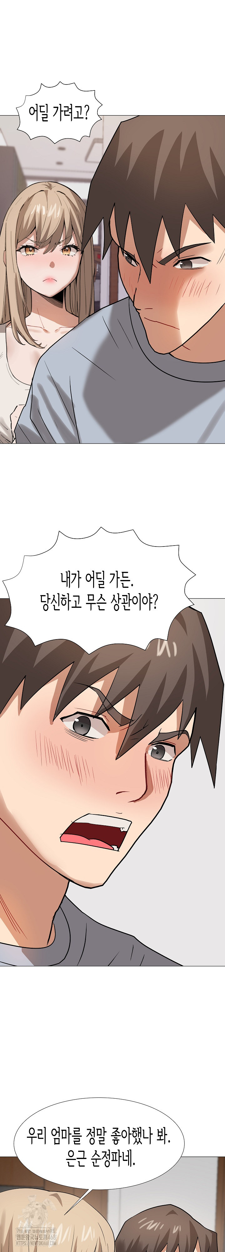Kindness of Evil Raw - Chapter 37 - photo - 13