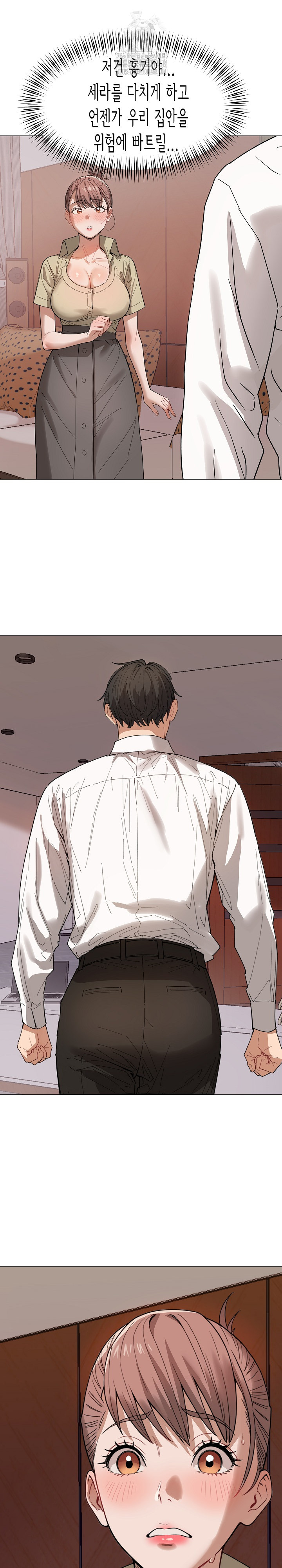 Kindness of Evil Raw - Chapter 37 - photo - 2