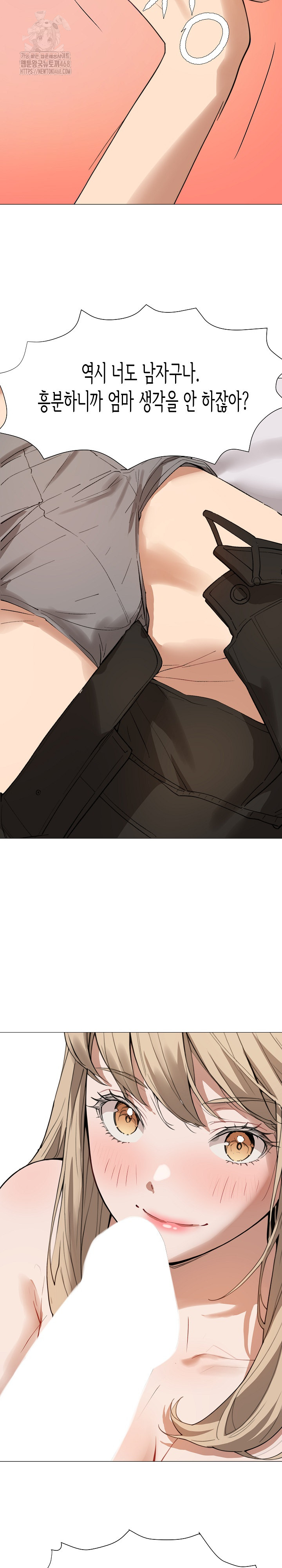 Kindness of Evil Raw - Chapter 37 - photo - 20