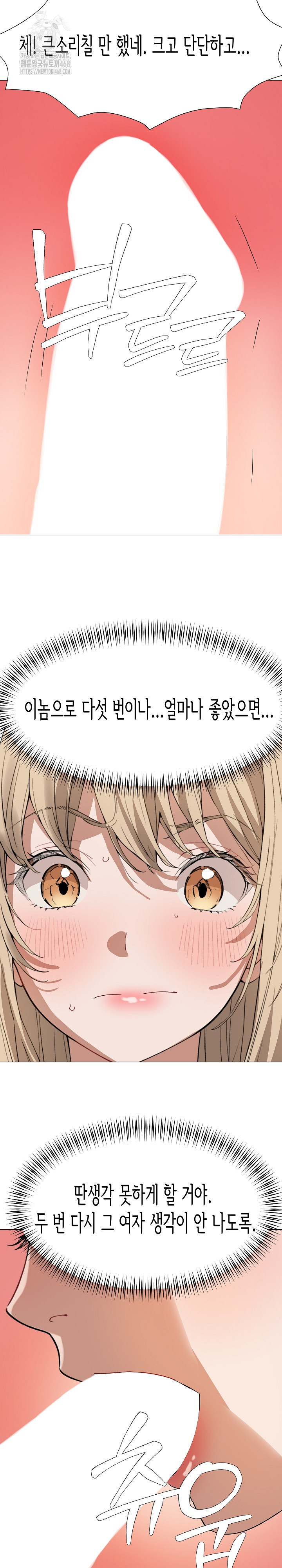 Kindness of Evil Raw - Chapter 37 - photo - 21