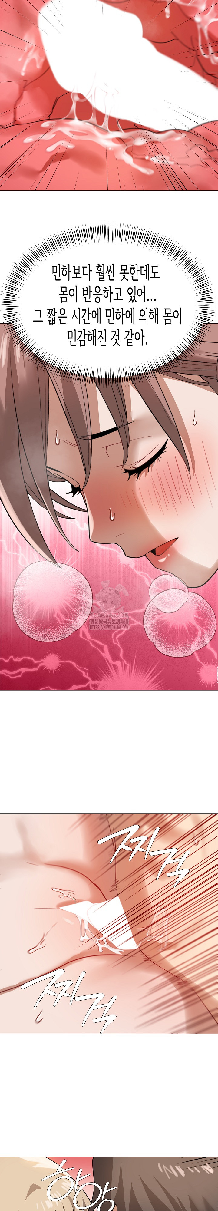 Kindness of Evil Raw - Chapter 37 - photo - 24