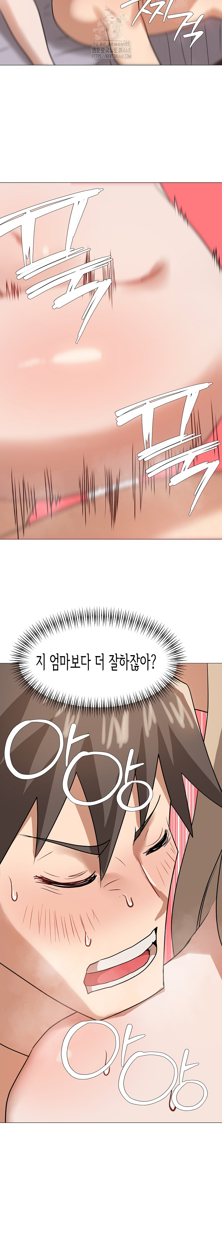 Kindness of Evil Raw - Chapter 37 - photo - 26