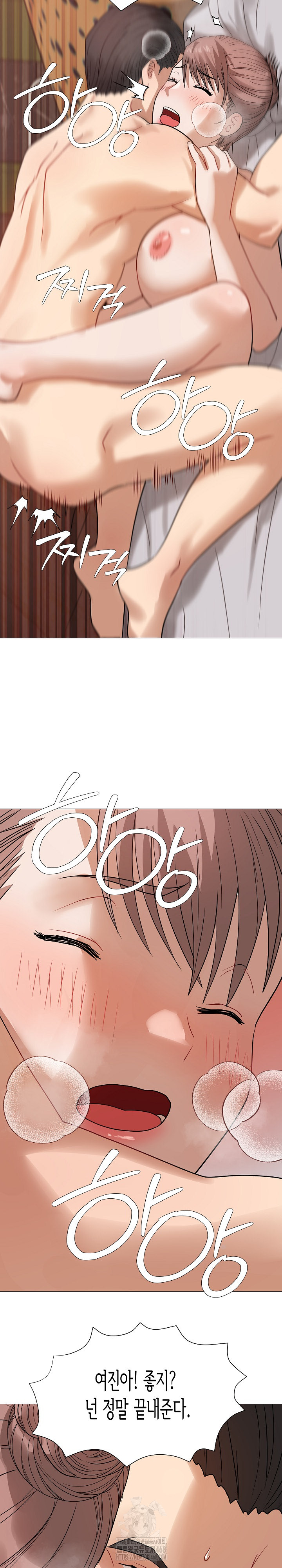 Kindness of Evil Raw - Chapter 37 - photo - 6