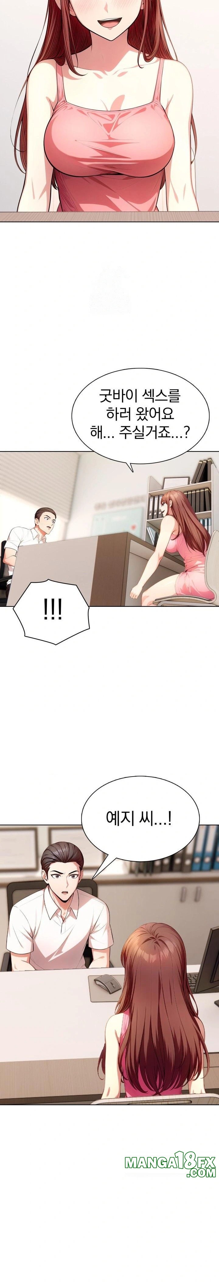 Sex Addiction in Divorced Mother Raw - Chapter 14 - photo - 11