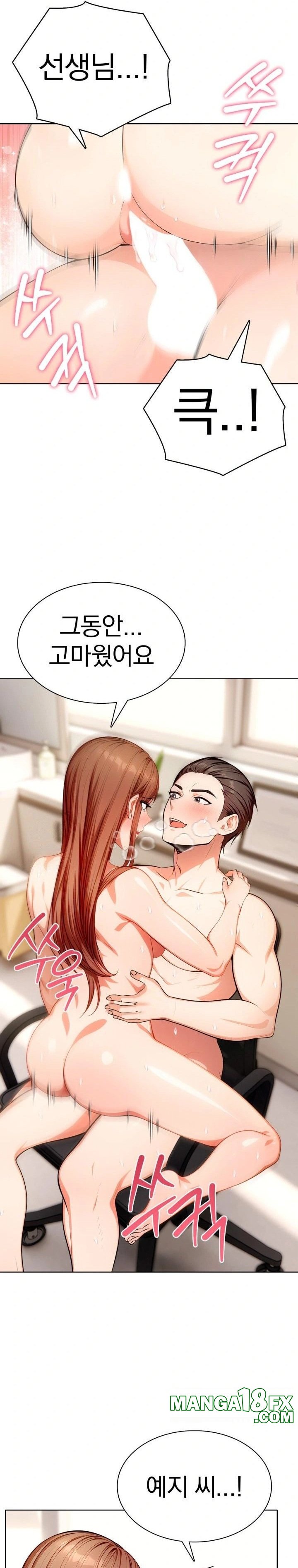 Sex Addiction in Divorced Mother Raw - Chapter 14 - photo - 16
