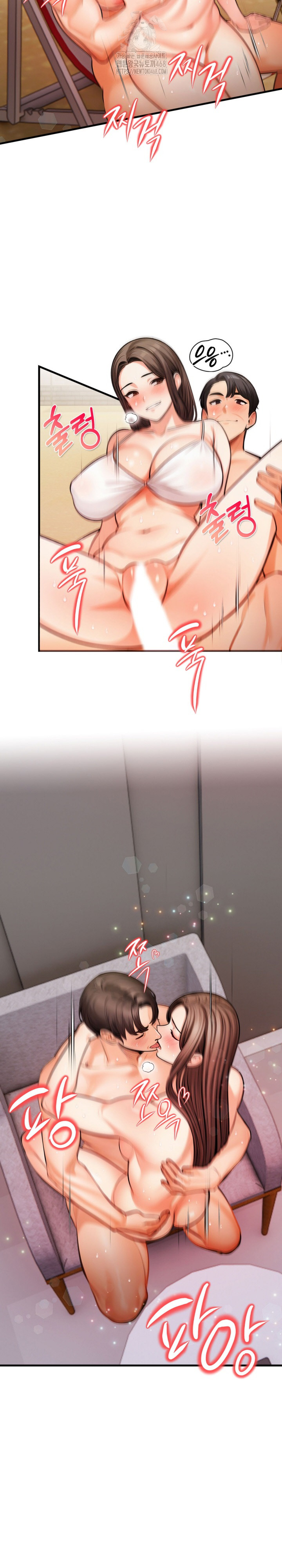 Mission Raw - Chapter 20 - photo - 14