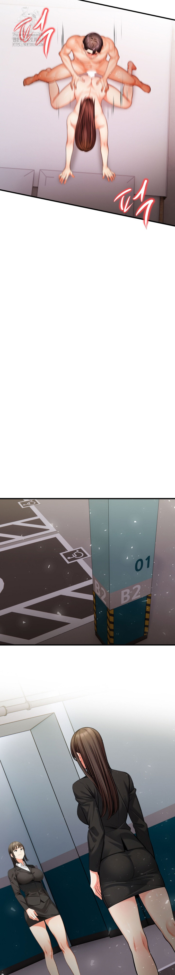 Mission Raw - Chapter 20 - photo - 18