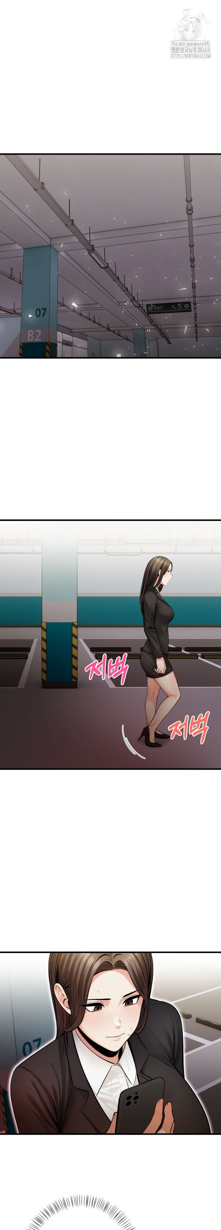Mission Raw - Chapter 20 - photo - 25