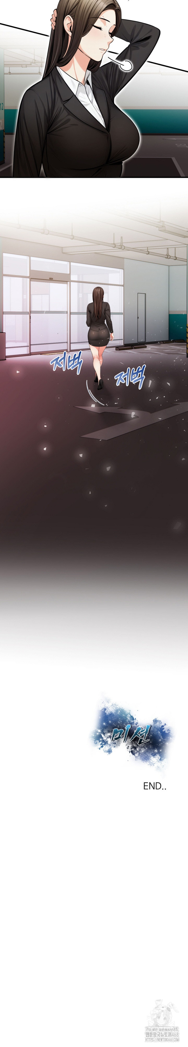 Mission Raw - Chapter 20 - photo - 27