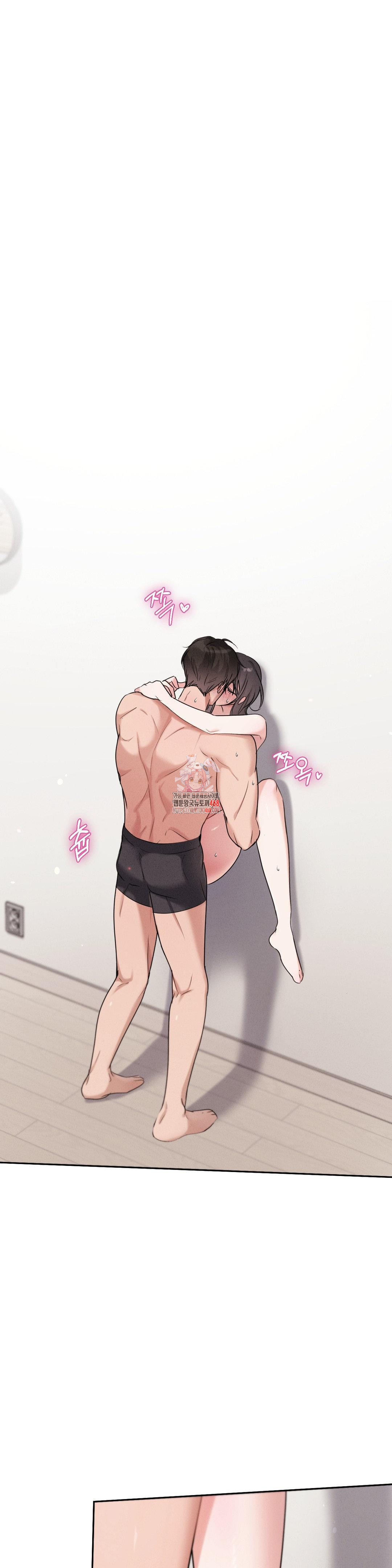 Younger Sibling’s Friend’s Younger Sibling Raw - Chapter 9 - photo - 1