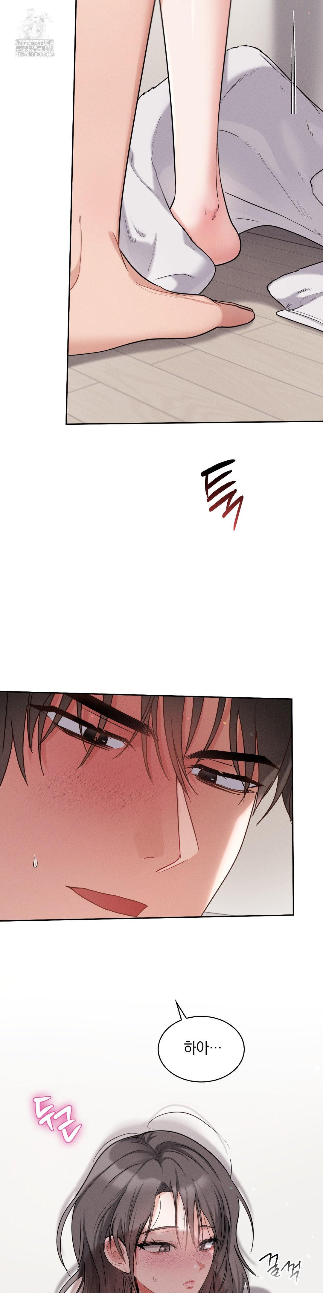 Younger Sibling’s Friend’s Younger Sibling Raw - Chapter 9 - photo - 2