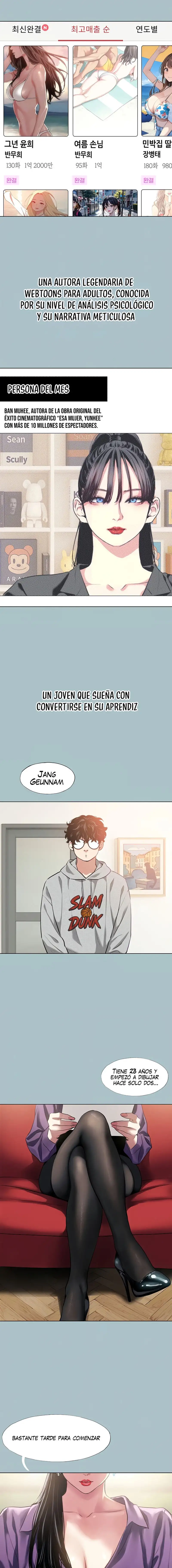 Sorry, I Have No Intention of Dating Raw - Chapter 1 - photo - 2