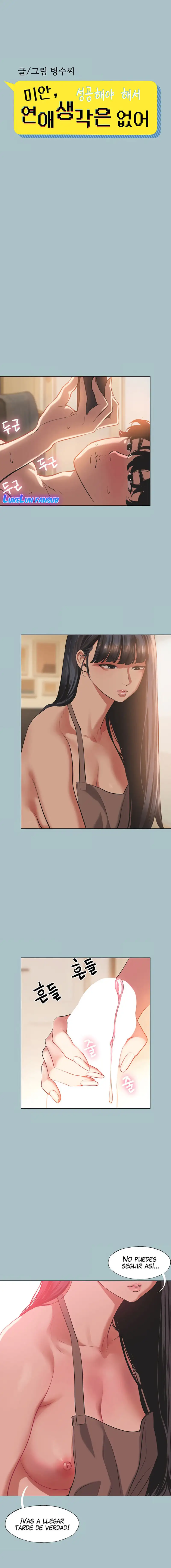 Sorry, I Have No Intention of Dating Raw - Chapter 3 - photo - 6