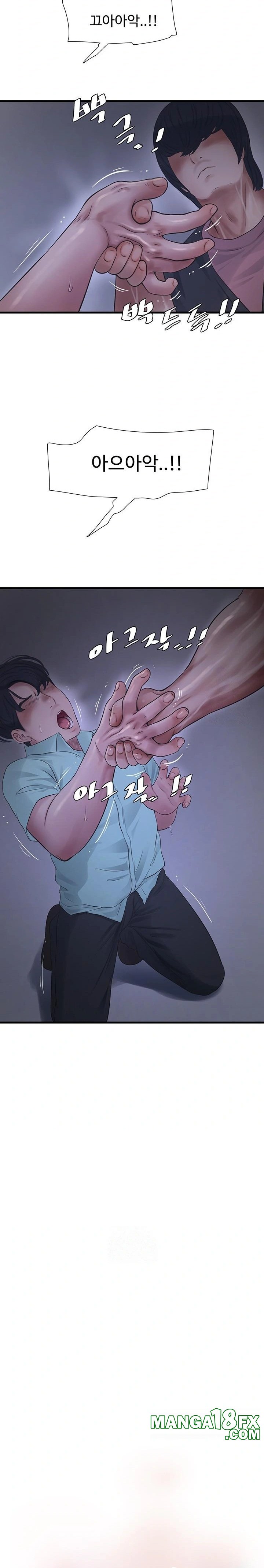 Ajummas Inspection Diary Raw - Chapter 92 - photo - 11