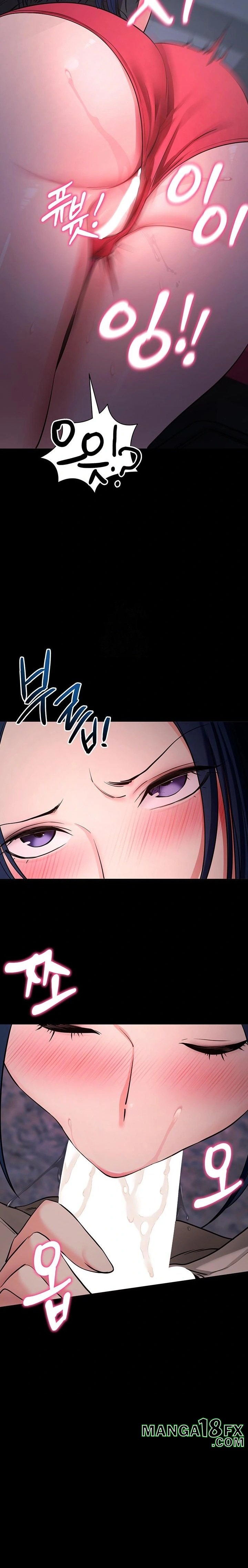 Please, Please Raw - Chapter 23 - photo - 26