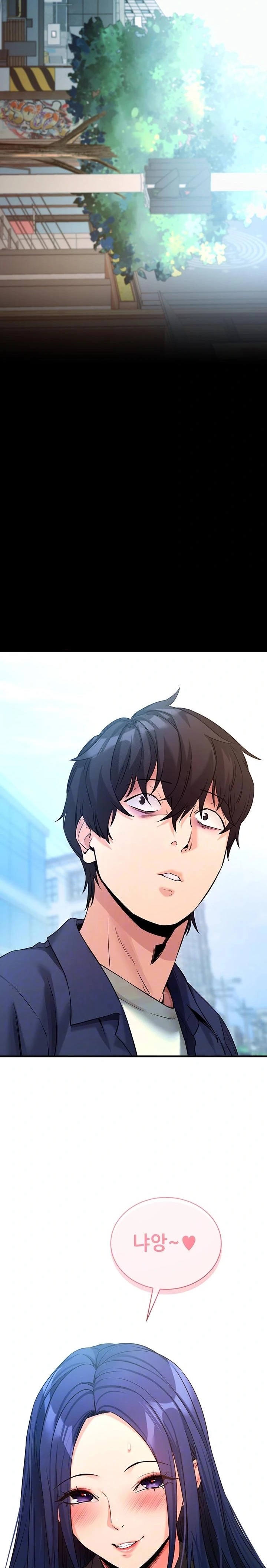 Please, Please Raw - Chapter 23 - photo - 3