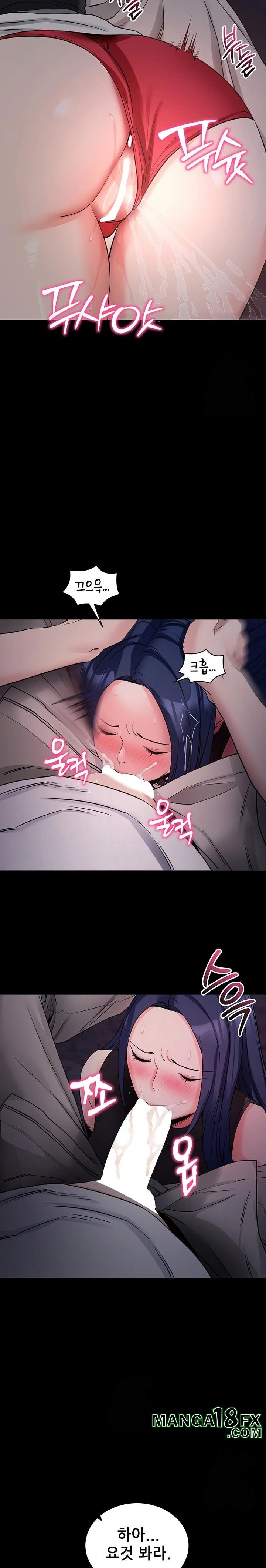 Please, Please Raw - Chapter 23 - photo - 30