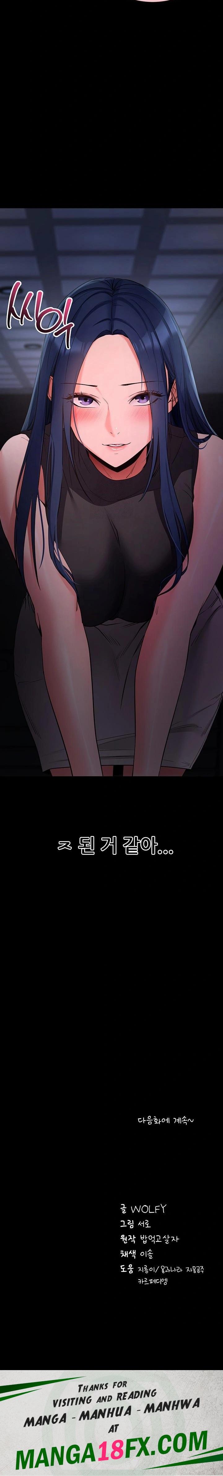Please, Please Raw - Chapter 23 - photo - 38