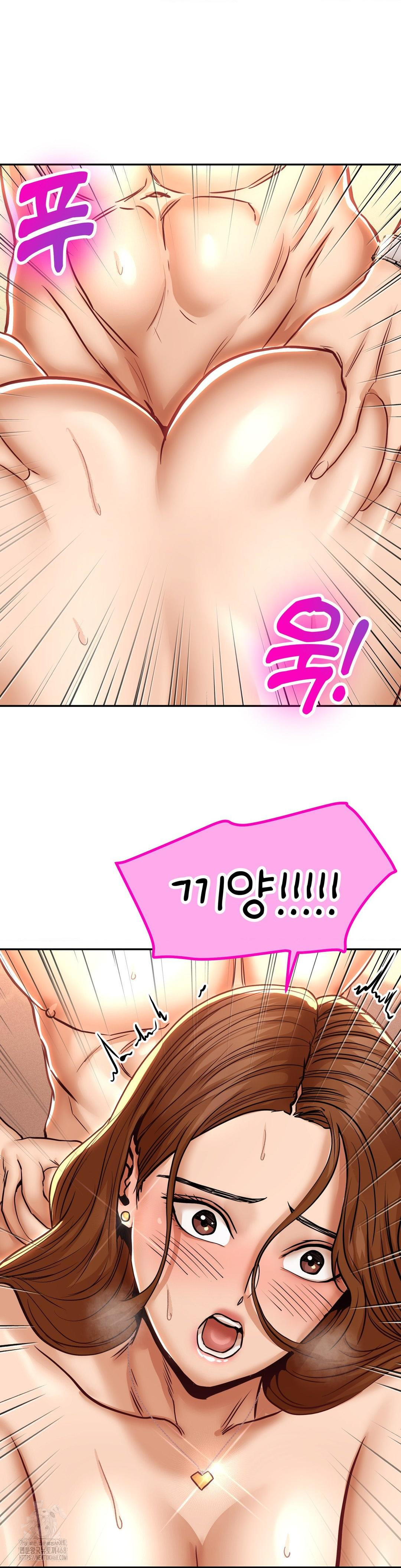 Could it Be True? Raw - Chapter 109 - photo - 11