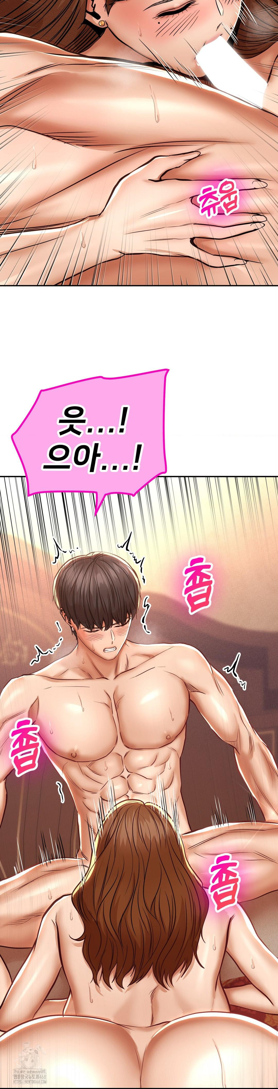 Could it Be True? Raw - Chapter 109 - photo - 3