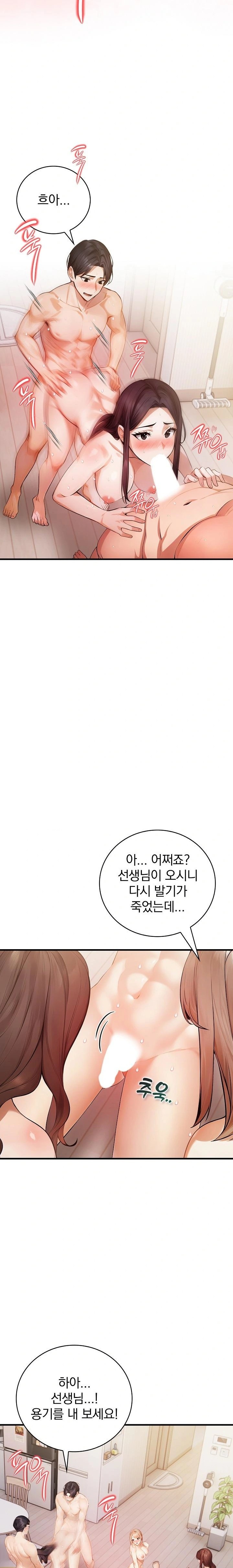 A Married Female Counselor’s Late-Night Counseling Session - Chapter 24 - photo - 11