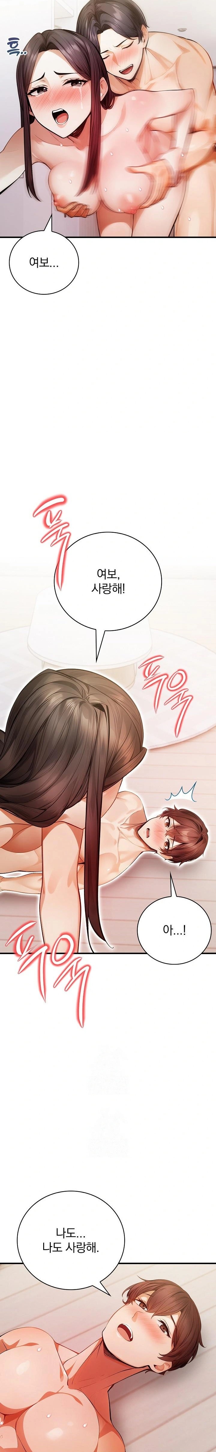 A Married Female Counselor’s Late-Night Counseling Session - Chapter 24 - photo - 13